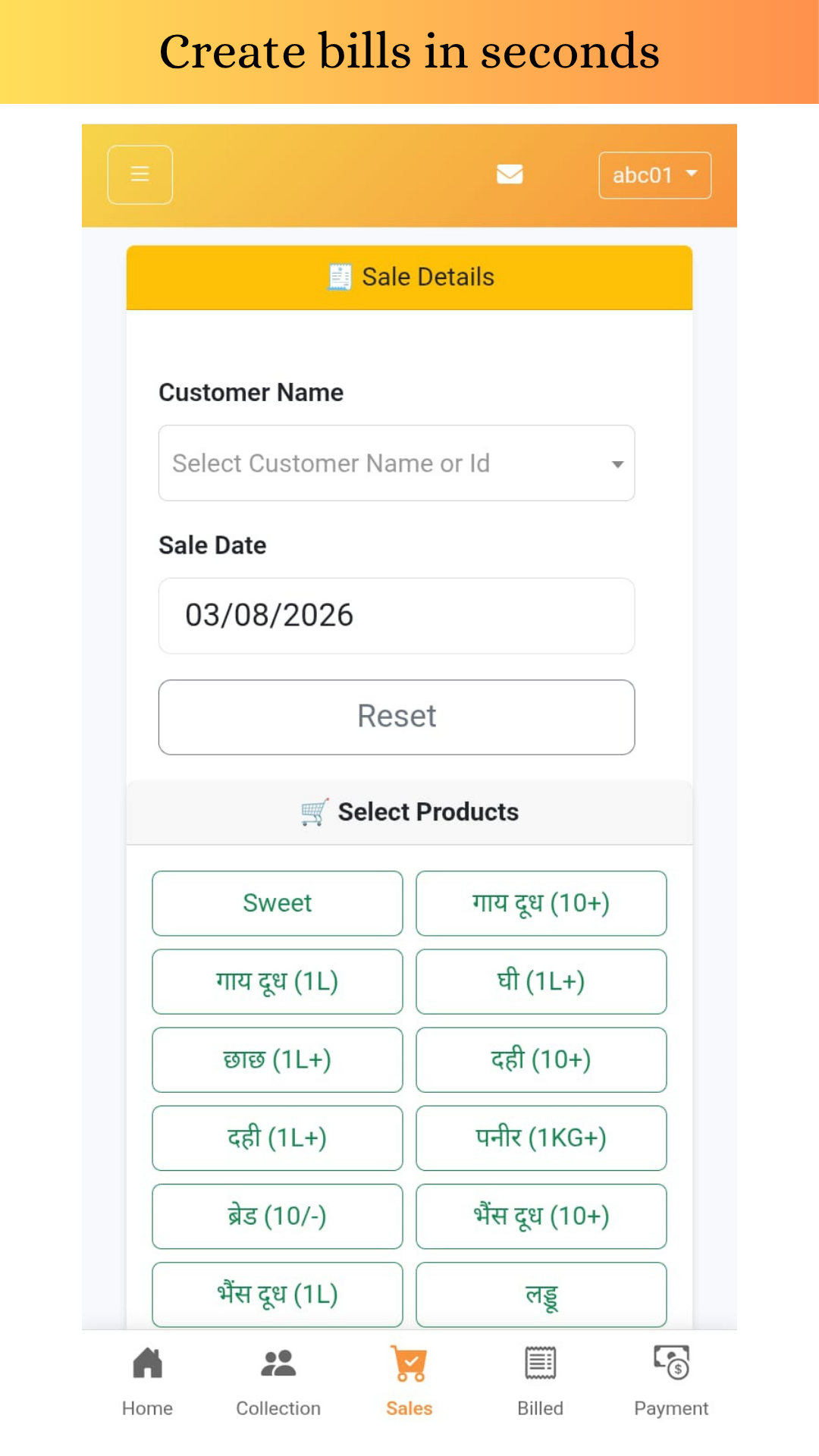 Checkout Screen